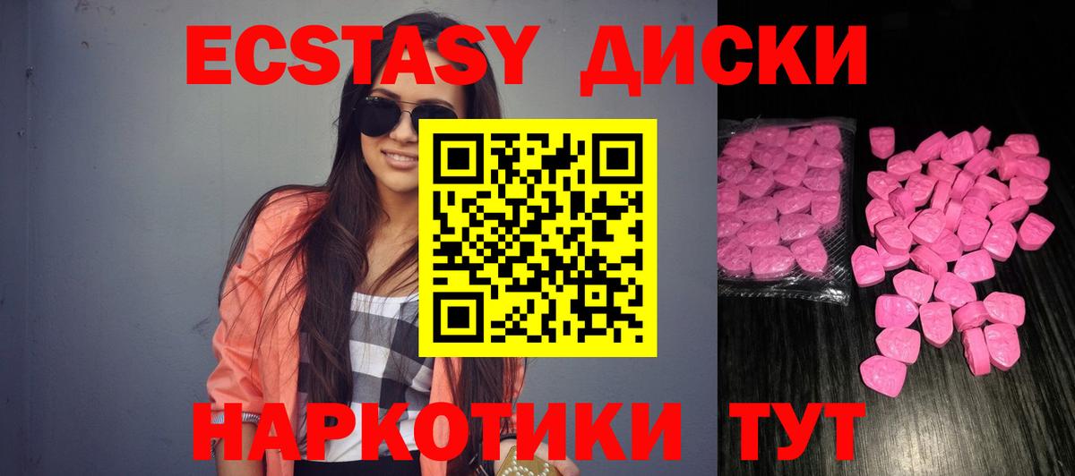 blacksprut рабочий сайт  мориарти официальный сайт  наркотики  Вход с VPN  Экстази DUBAI  Ecstasy  Похвистнево  ЭКСТАЗИ 99% 