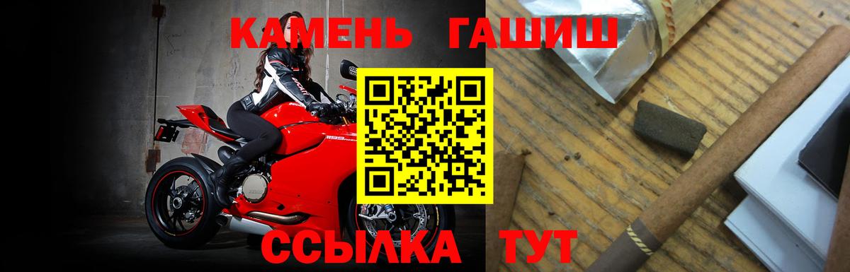 Гашиш Похвистнево