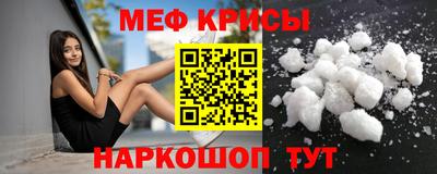 spice Севастополь