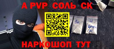марихуана Северобайкальск