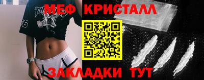 молекула духа Свободный