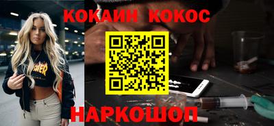 молекула духа Свободный