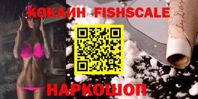 молекула духа Свободный