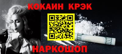 spice Севастополь