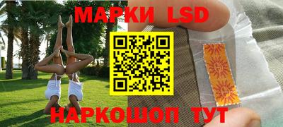 марихуана Северобайкальск