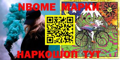 молекула духа Свободный