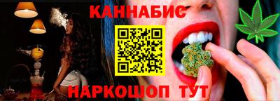 spice Севастополь