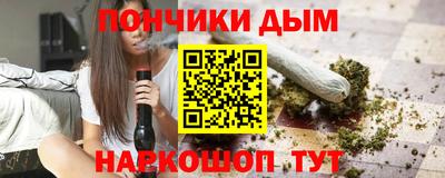 марихуана Северобайкальск