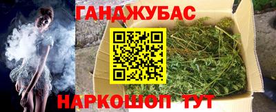 spice Севастополь
