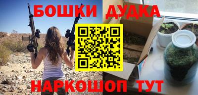 молекула духа Свободный