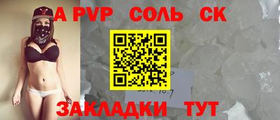молекула духа Свободный