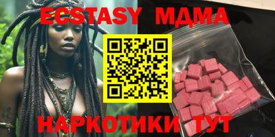 spice Севастополь