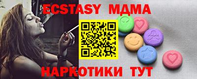 марихуана Северобайкальск