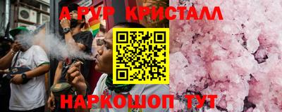марихуана Северобайкальск