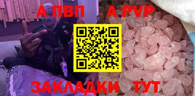 spice Севастополь