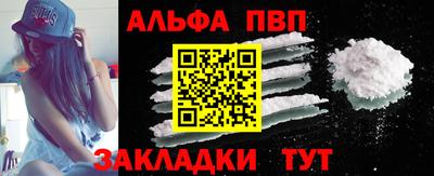 spice Севастополь