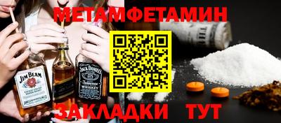 марихуана Северобайкальск
