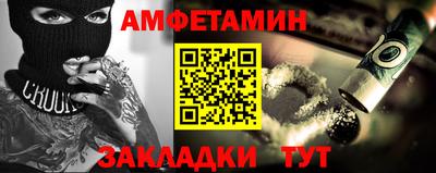 марихуана Северобайкальск