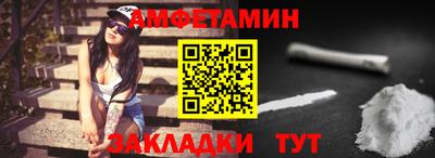 марихуана Северобайкальск