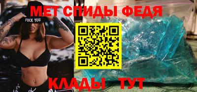 spice Севастополь