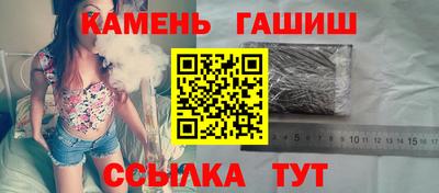 марихуана Северобайкальск