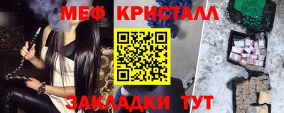 марихуана Северобайкальск