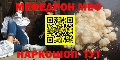 spice Севастополь