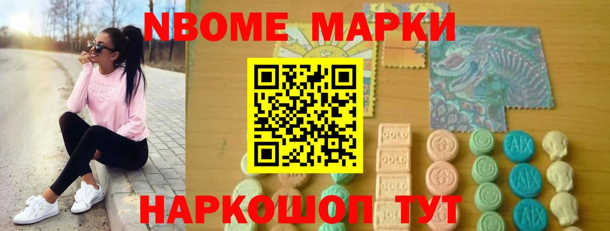 Похвистнево  ЛСД экстази ecstasy  Лсд 25 экстази  Вход с VPN 