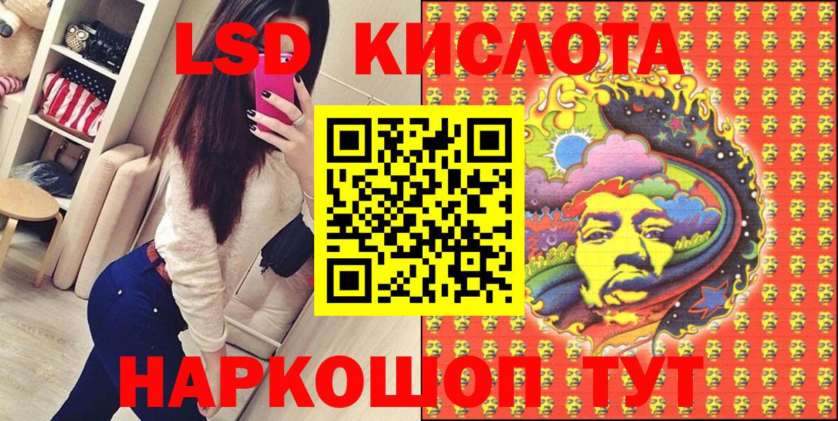 Марки 25I-NBOMe 1,8мг  Марки 25I-NBOMe 1,8мг  Марки N-bome  Вход с VPN  Похвистнево 