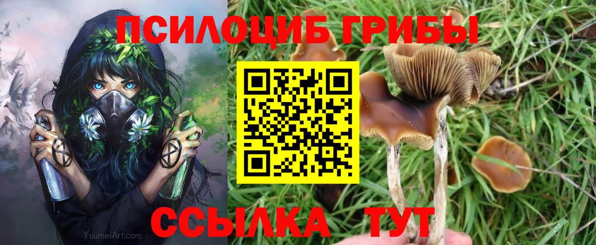 КОКАИН  МАРИХУАНА  Похвистнево  ГАШИШ  Вход с VPN  ГАШИШ  Мефедрон кристаллы 