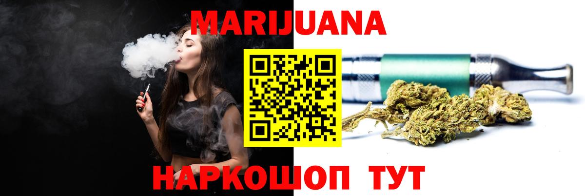 Каннабис семена  Вход с VPN  Похвистнево  Шишки марихуана индика 